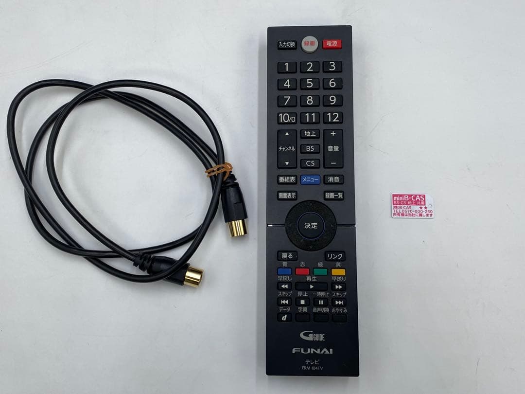 FUNAI 液晶カラーテレビ FL-24H2010 24インチ 2019年製