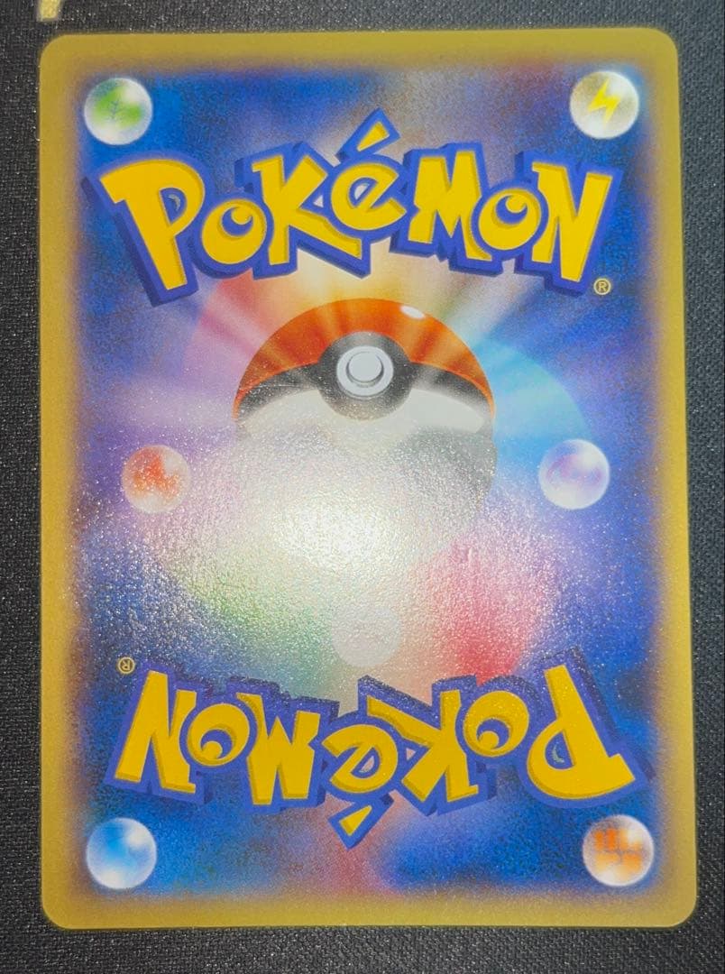 美品】フシギバナEX XY1 061/060 SR おまけ付き - メルカリ