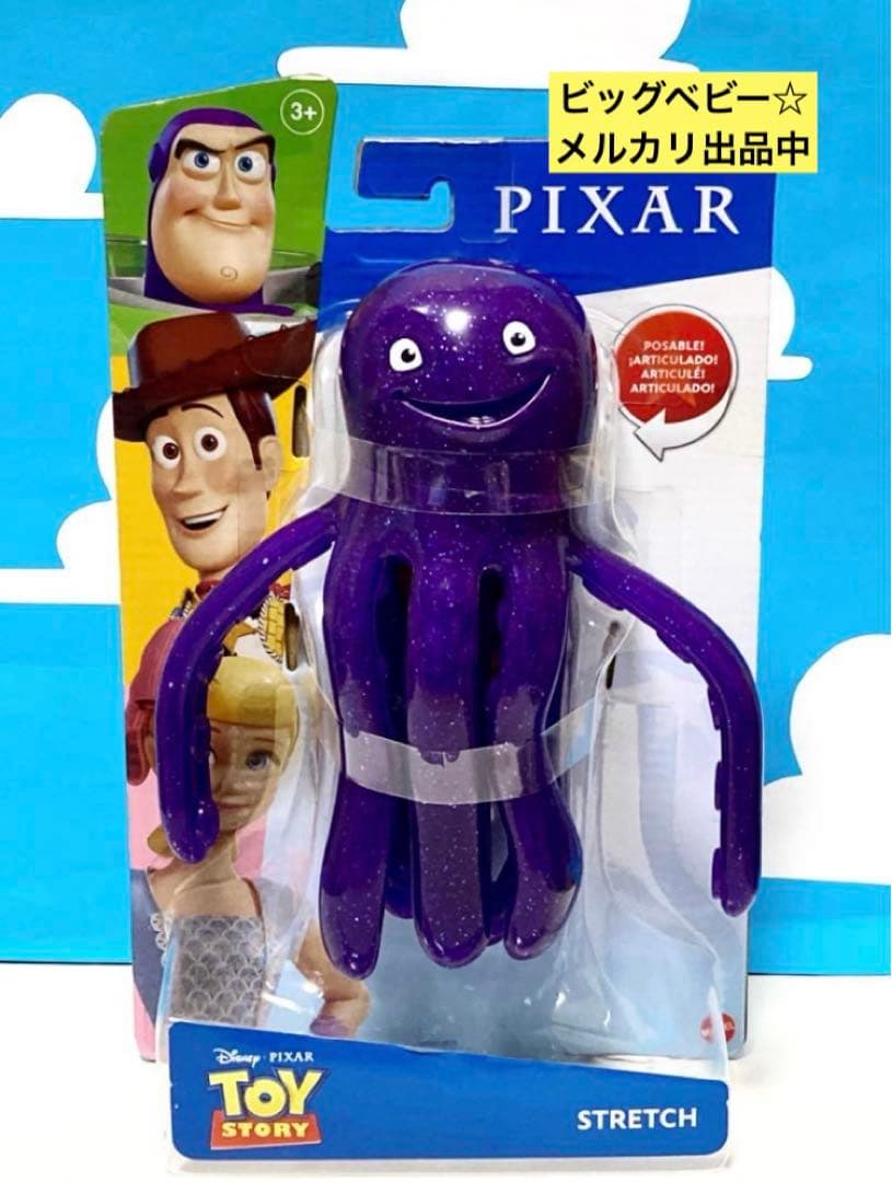 トイストーリー ストレッチ フィギュア 日本未発売❗️ - メルカリ