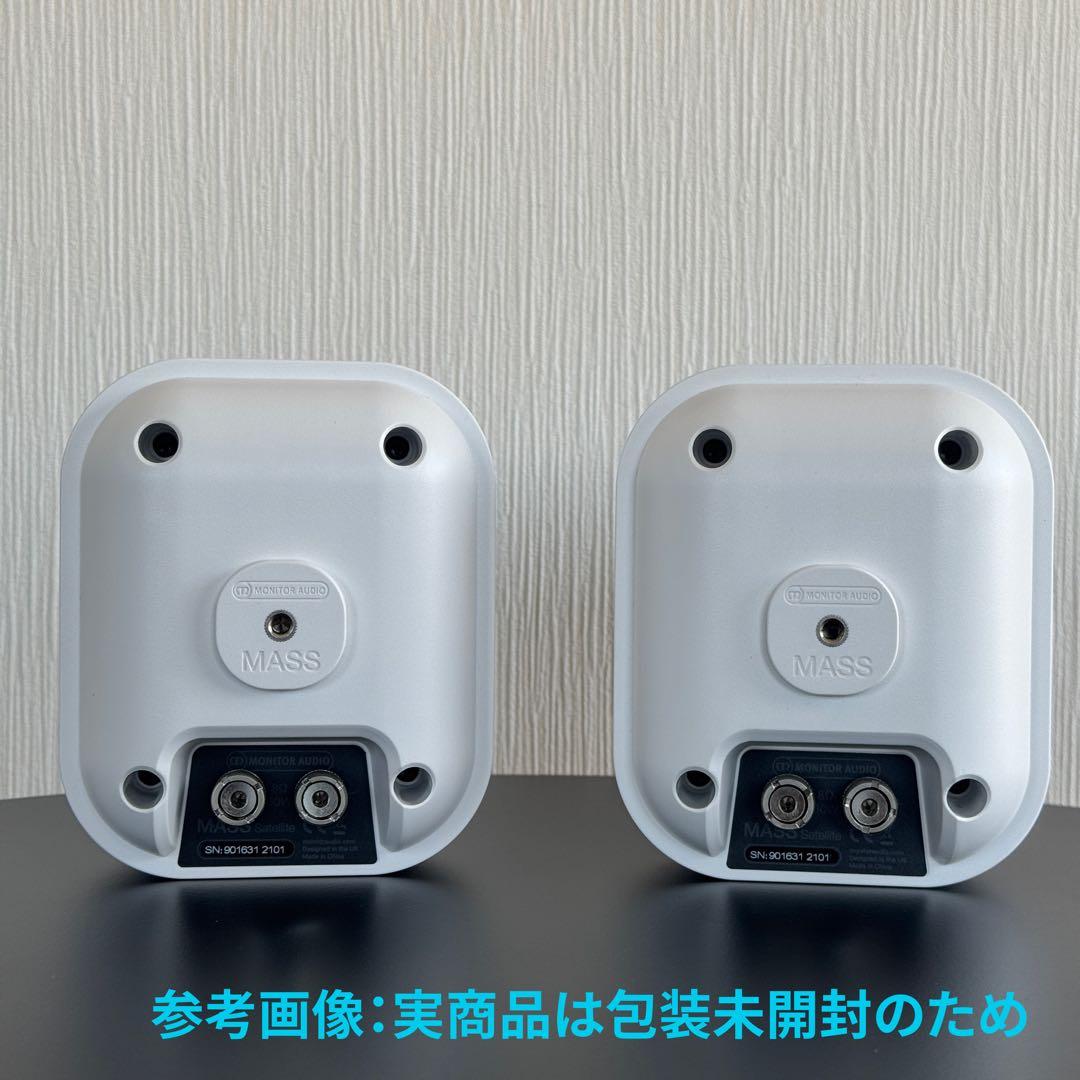 【新品未使用】Monitor Audio MASS-2G サテライト ペア