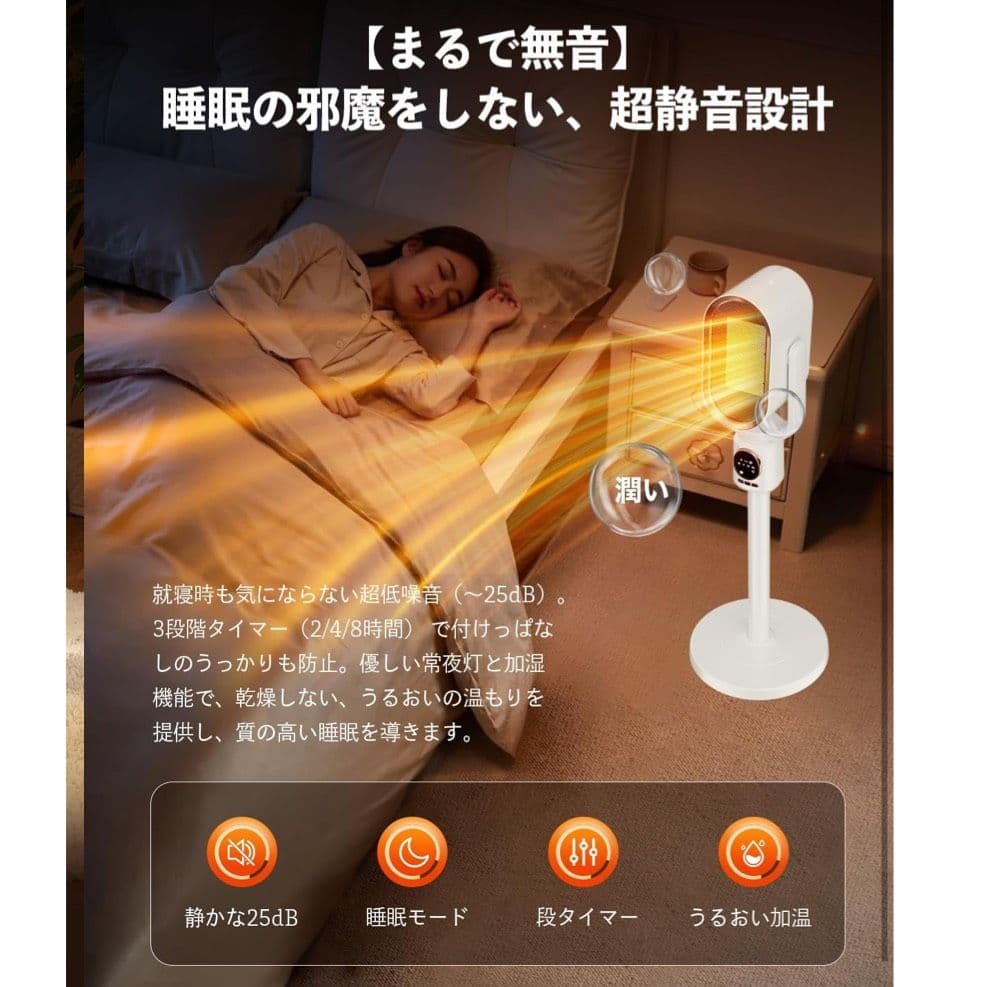 セラミックファンヒーター リモコン付き 一年中快適 タイマー機能省エネ