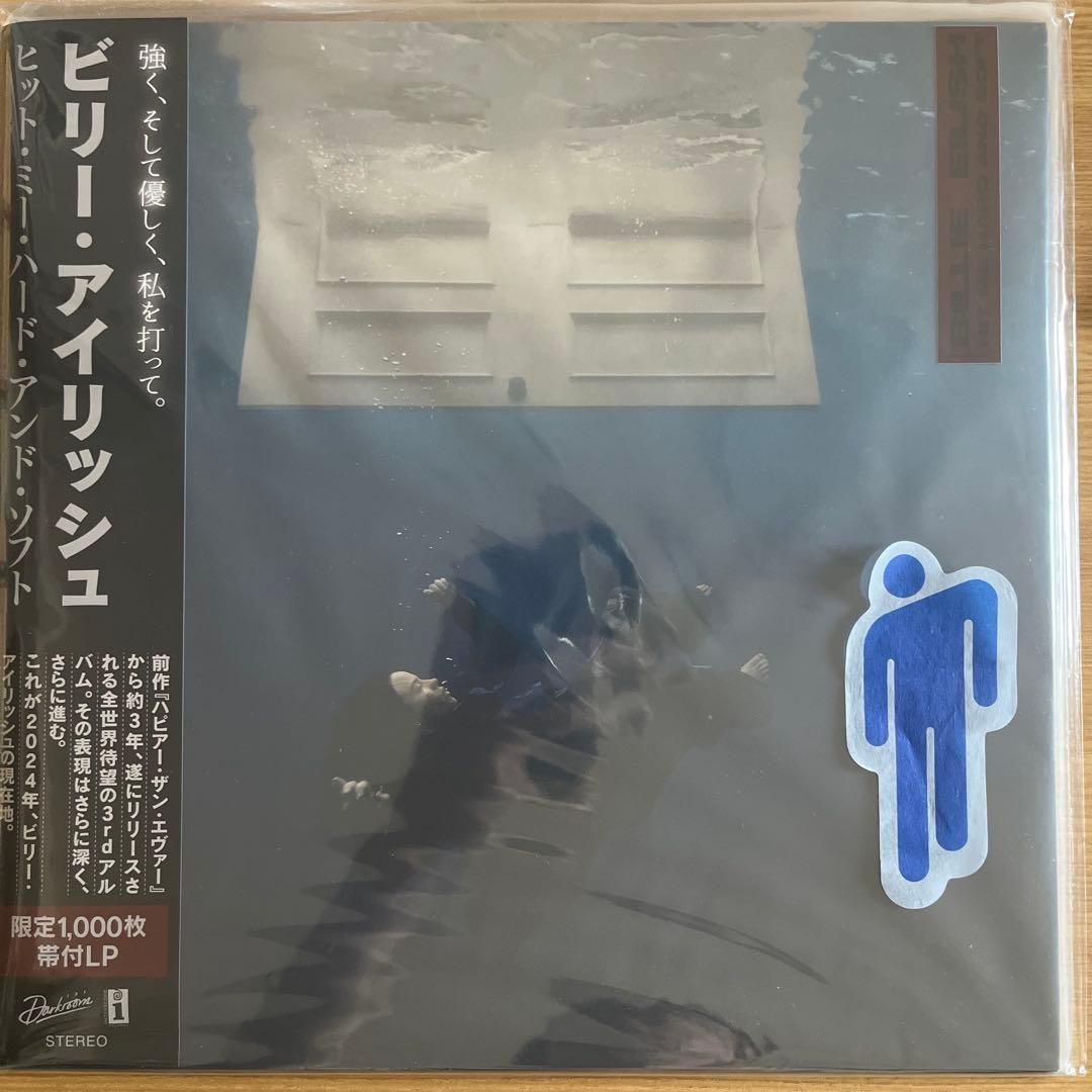 日本限定1000枚 Hit me hard and soft ビリー 紙吹雪 日本限定1000枚 Hit me hard and soft ビリー 紙吹雪 - メルカリ