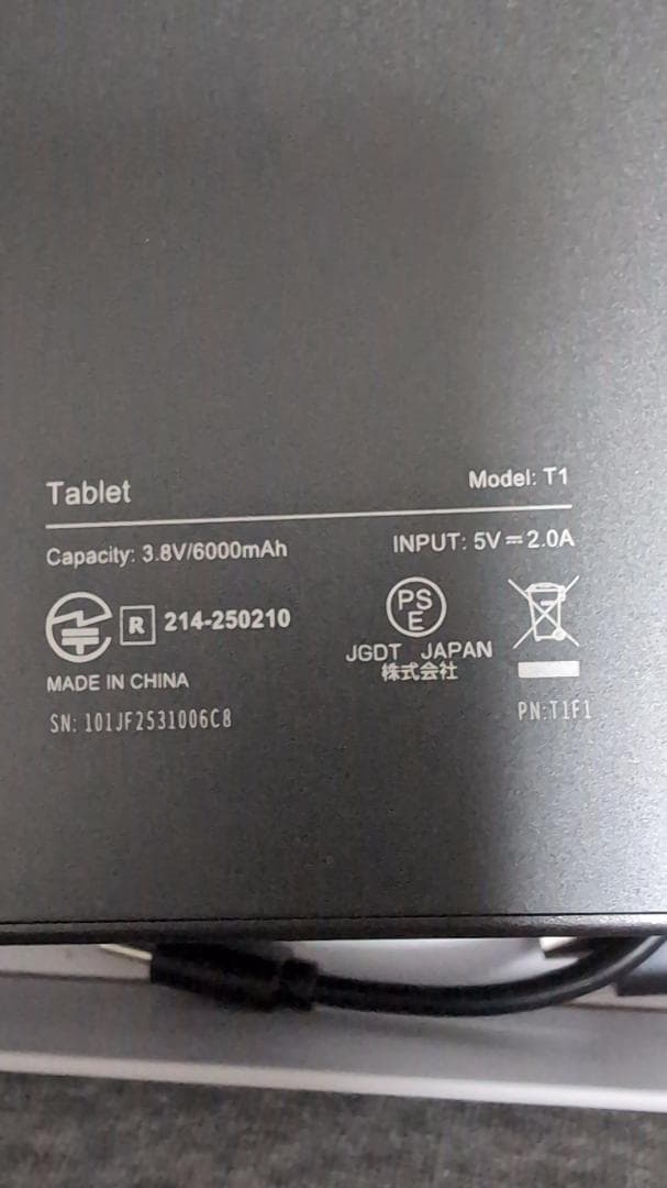 【Amazonで購入】Speiow T1 Android15タブレット