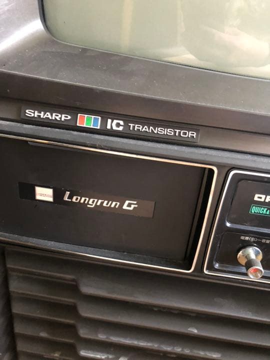 レトロ  シャープ  テレビ　昭和