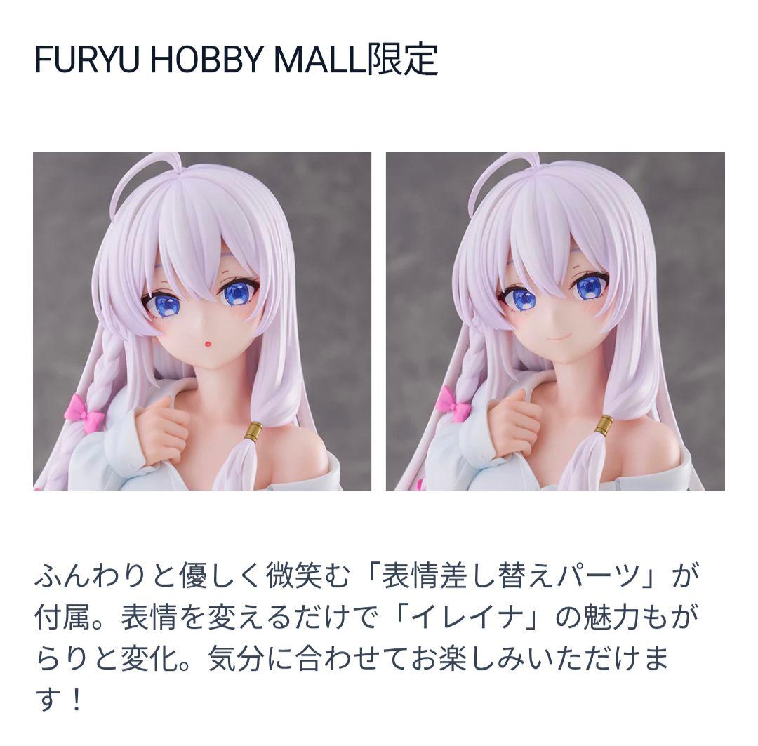 TENITOL TALL イレイナ シャツver. 特典付き - メルカリ