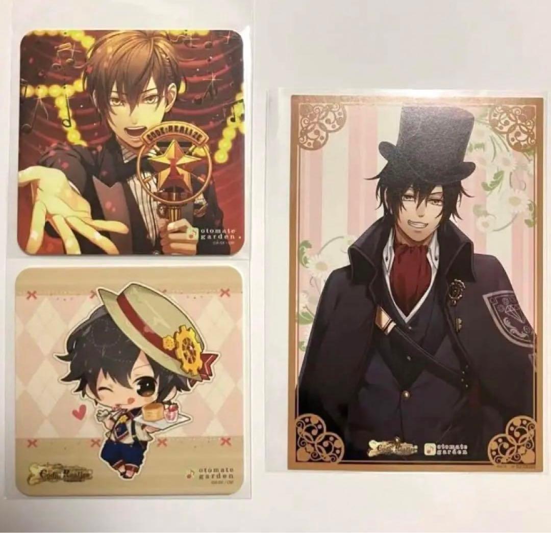 Code:Realize アルセーヌルパン オトガ イラストカード&コースター