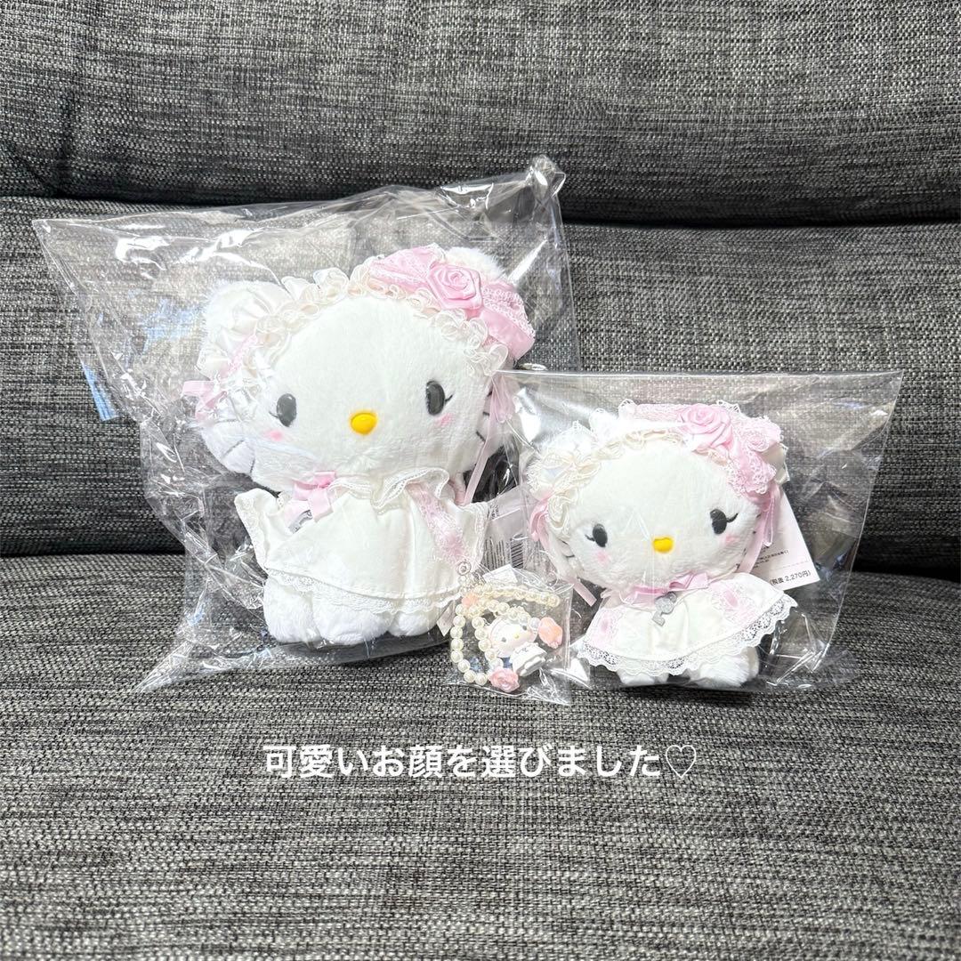 サンリオ ホワイトフリルデザインシリーズ チャーミーキティ 3点セット