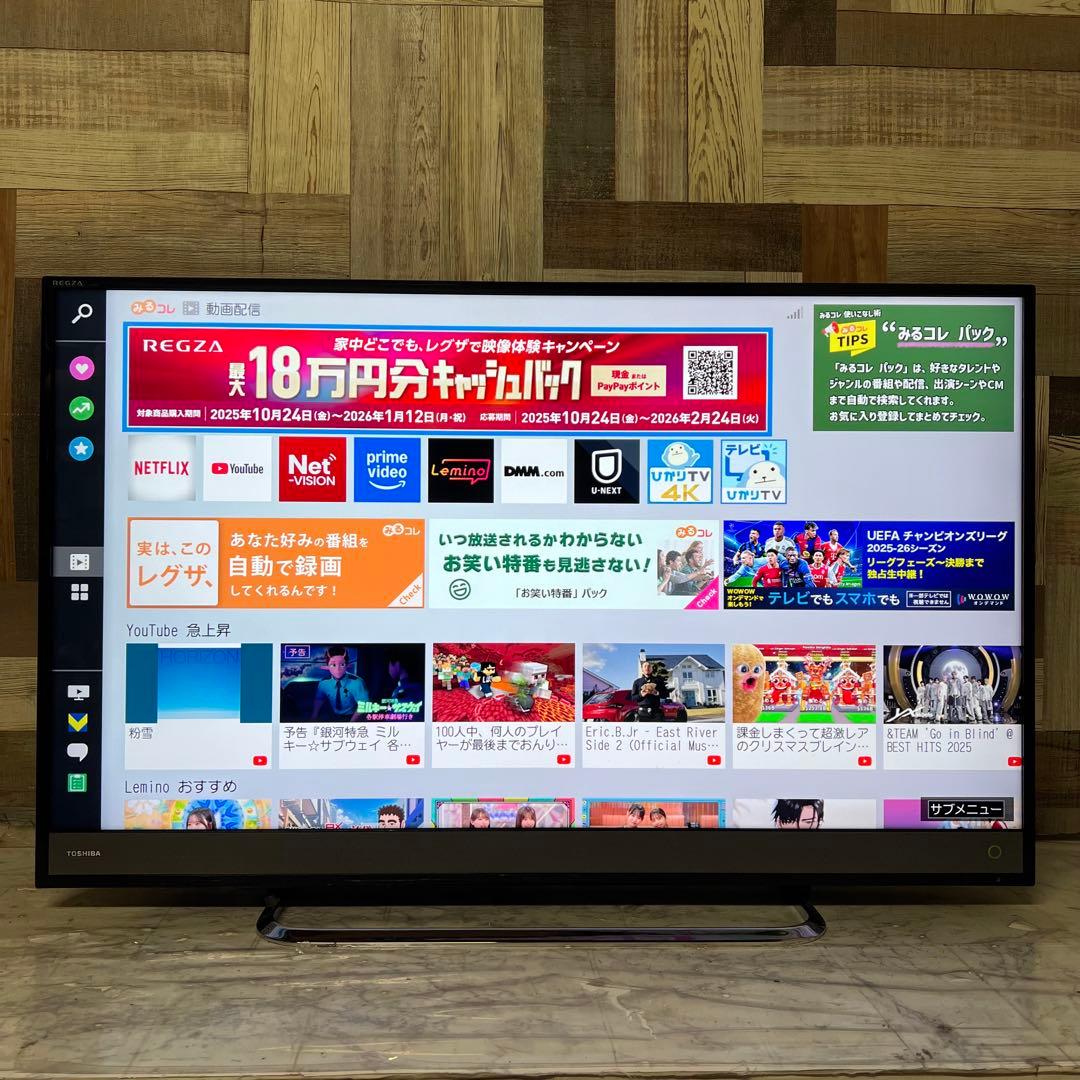 即日受渡❣️全国送料込東芝40V型4K液晶テレビ2番組同時録画動画アプリ視聴可 楽天市場】録画機能 液晶テレビ（画面サイズ（テレビ）40 ～ 44型）の通販
