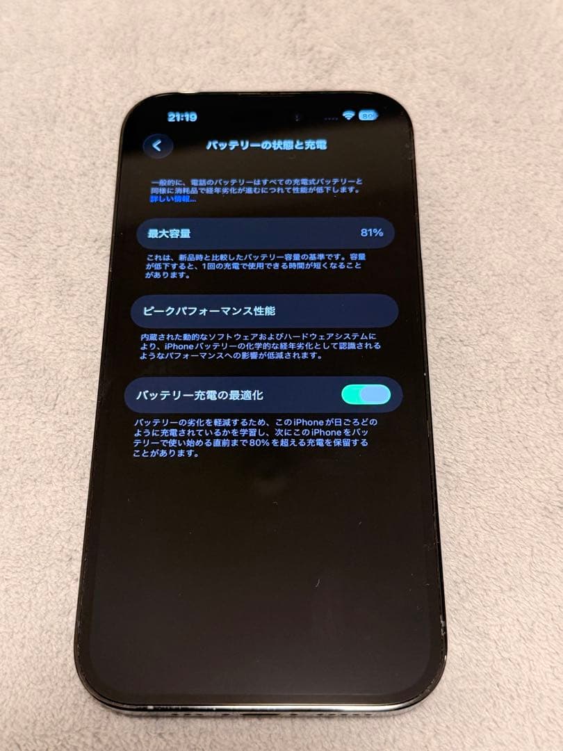 Apple iPhone14pro SpaceBlack 128GB本体コード付
