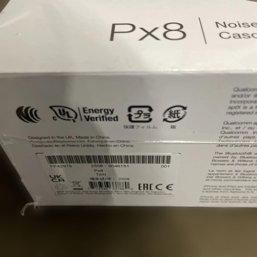 Bowers & Wilkins Px8 タン ワイヤレスヘッドホン