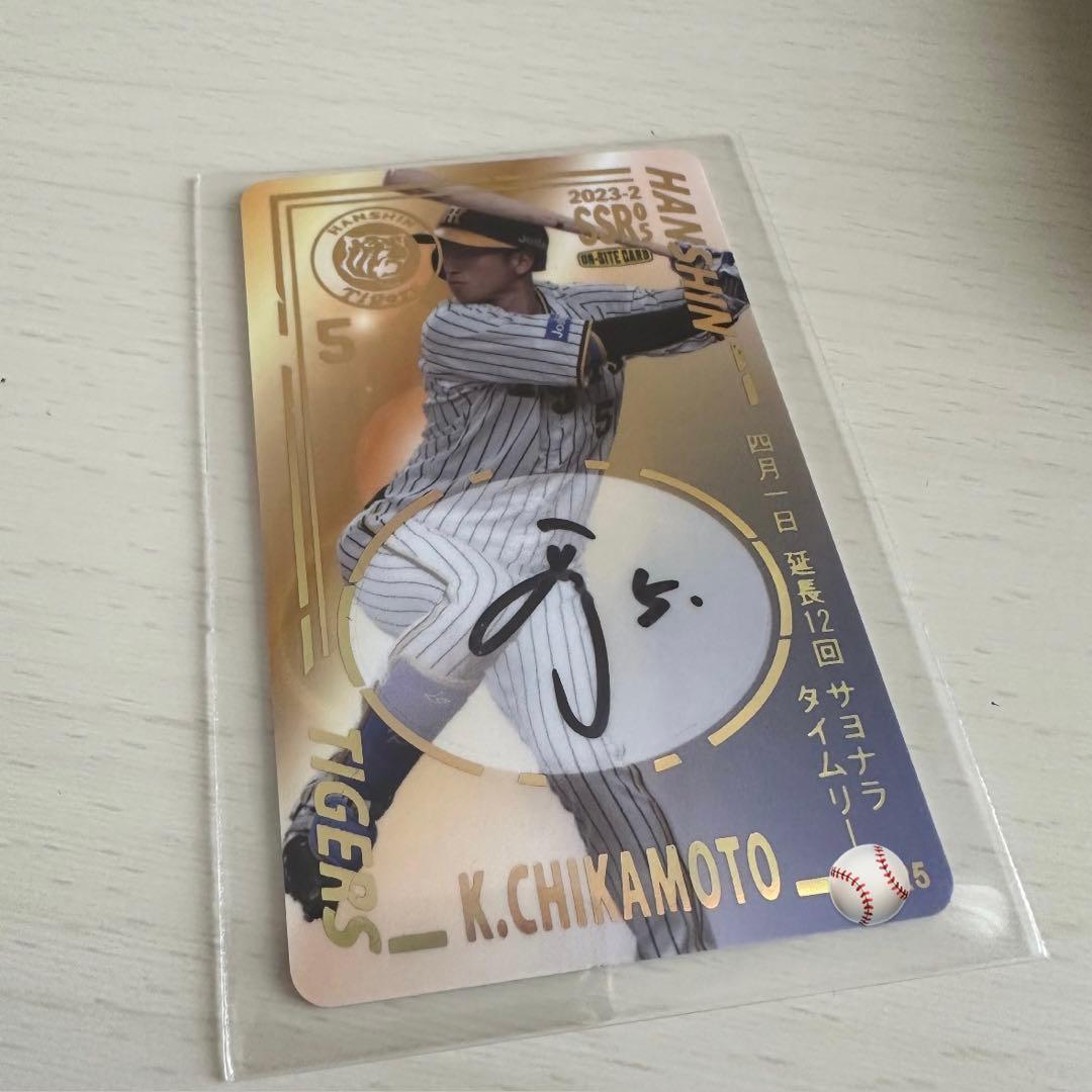 阪神タイガース　近本光司　オンサイトカード　直筆サイン Amazon.co.jp: 阪神タイガース 近本光司 オンサイトカード 直筆サイン