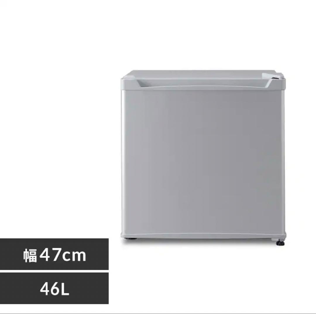 【送料込み】【新品未開封】1ドア冷蔵庫 46L（PRC-B051D・シルバー）