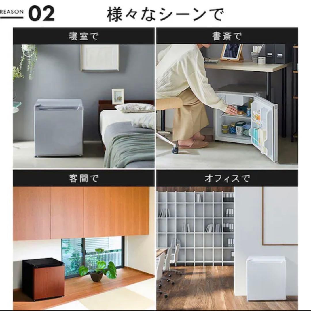 【送料込み】【新品未開封】1ドア冷蔵庫 46L（PRC-B051D・シルバー）