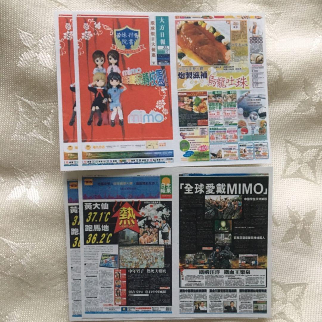 mimo Circle M \"I” レジセット【香港 廃盤】ミニチュア