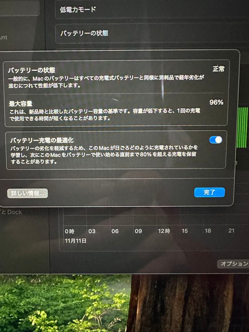 MacBook Air 13インチ ミッドナイト　M3 16GB 256MB