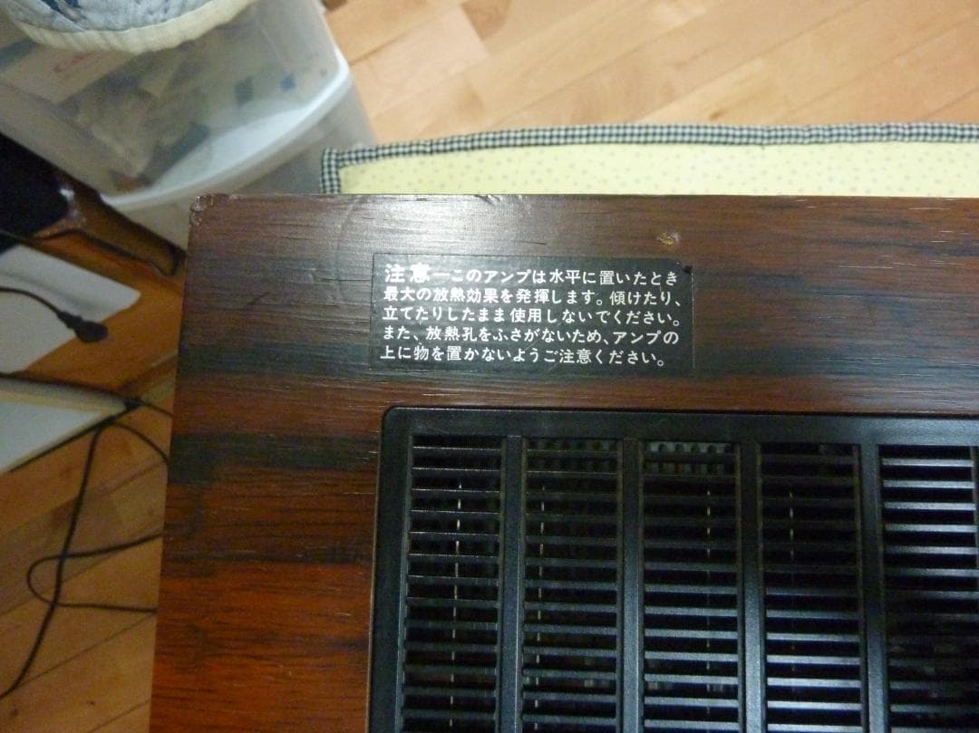 サンスイ　AU-D607F