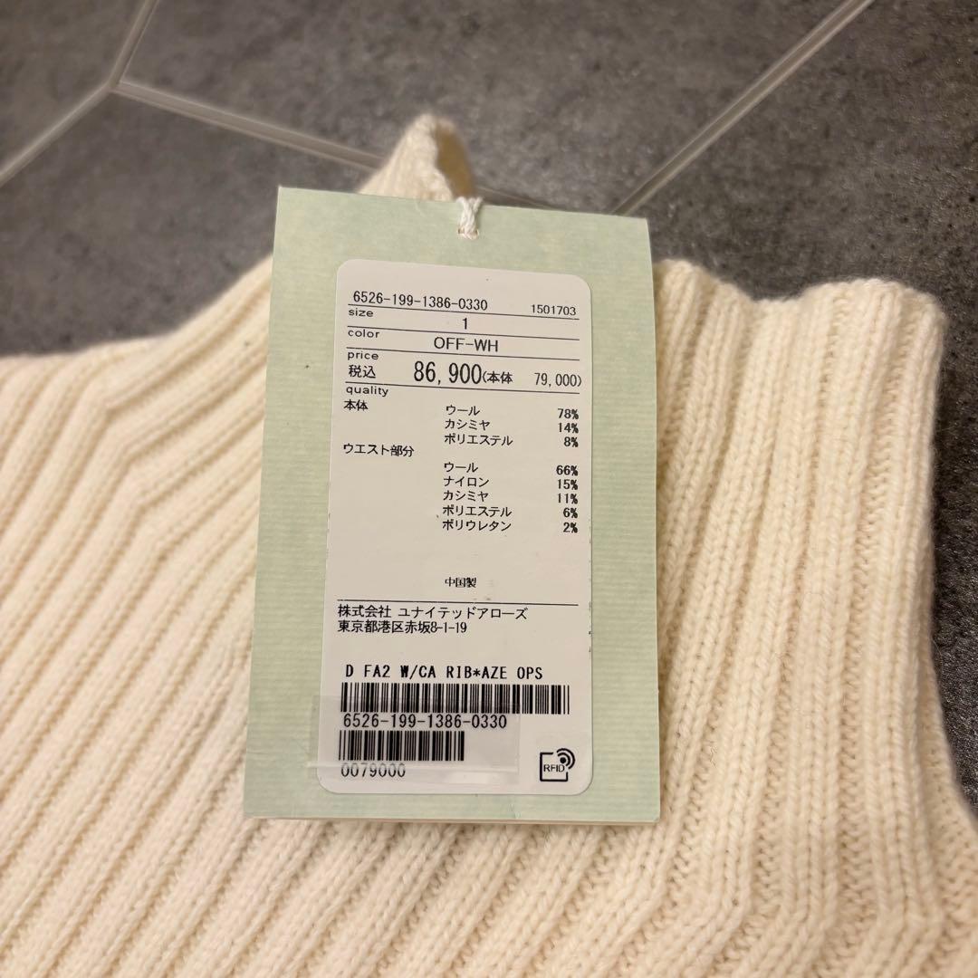 タグ付き ♢ drawer ドゥロワー ニットワンピース 膝下丈 ◎ カシミア