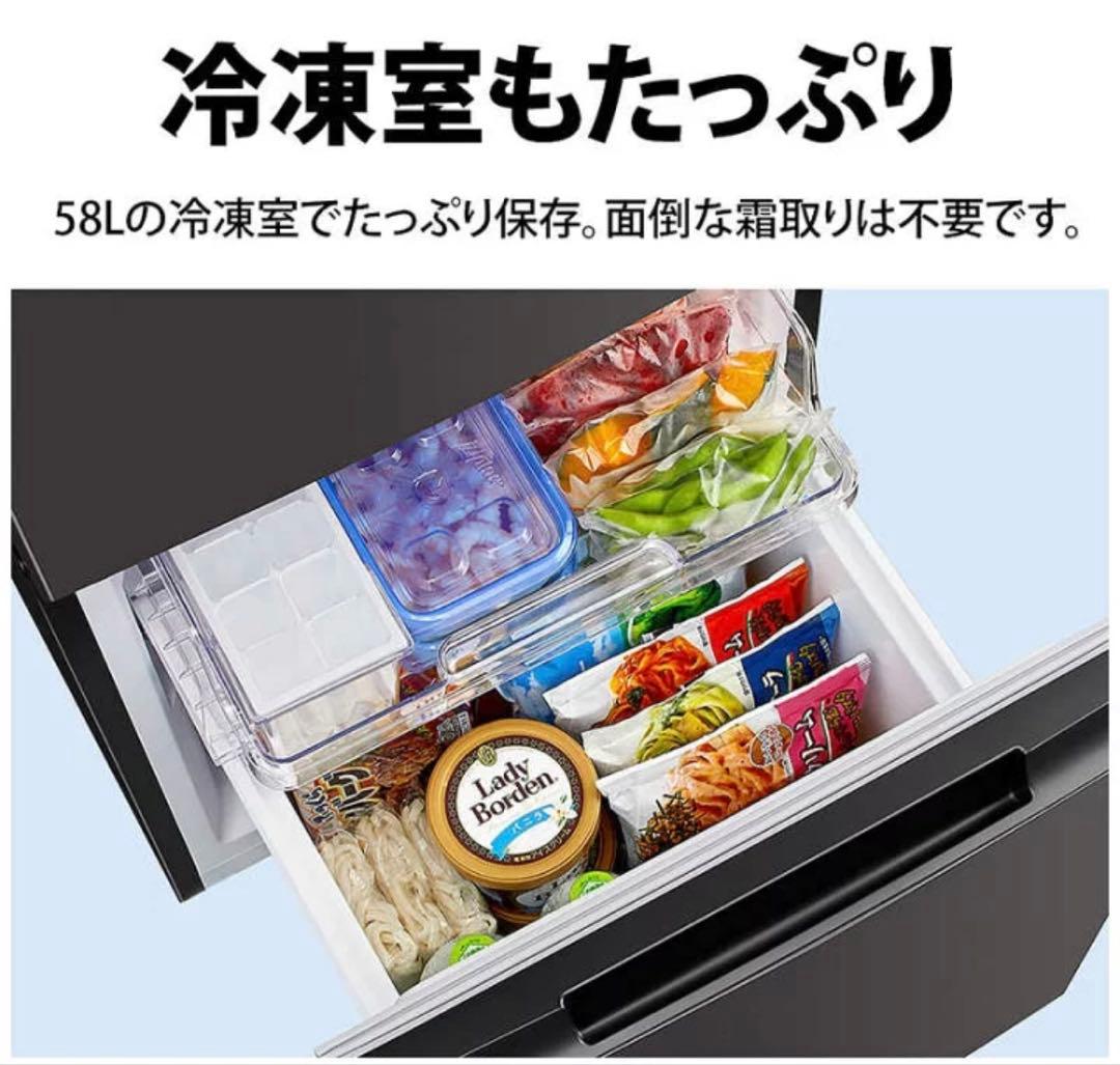 SHARP 冷蔵庫 152L 2021年製　左右開き　単身　一人暮らし