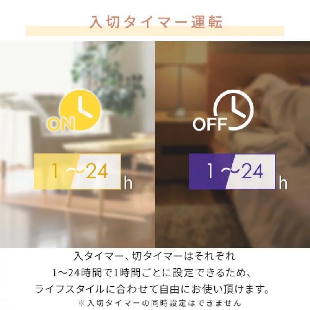 オイルレスヒーター　山善　DOL-J122（BK）