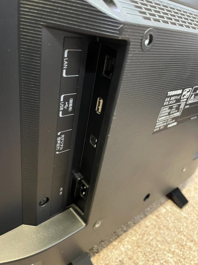 東芝 REGZA 24S24 液晶テレビ 24V型 2020年製 色むら有り