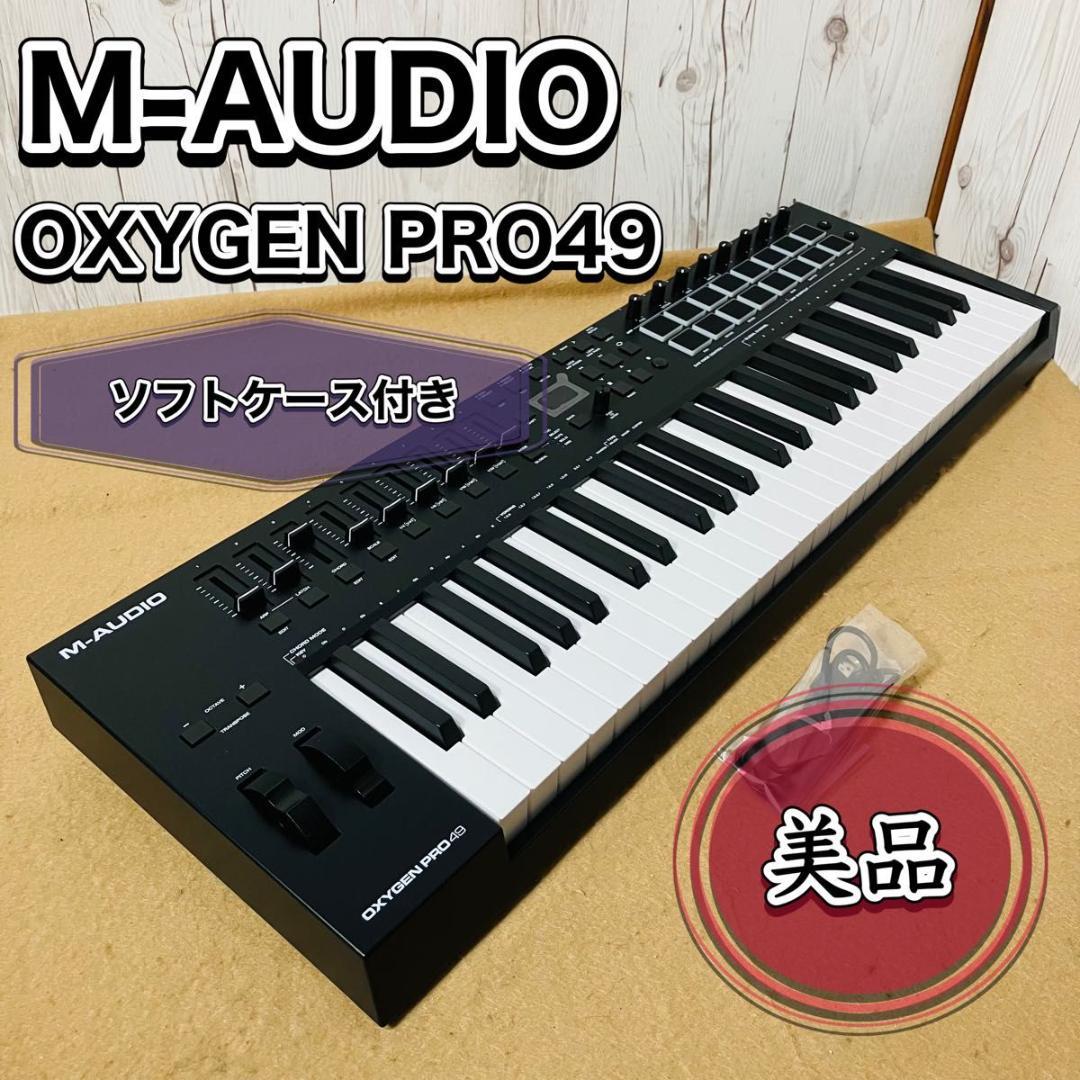 美品 M-AUDIO MIDIキーボード OXYGEN PRO49 ソフトケース Amazon.com: M-AUDIO Oxygen Pro 49 Key USB MIDI Keyboard Controller
