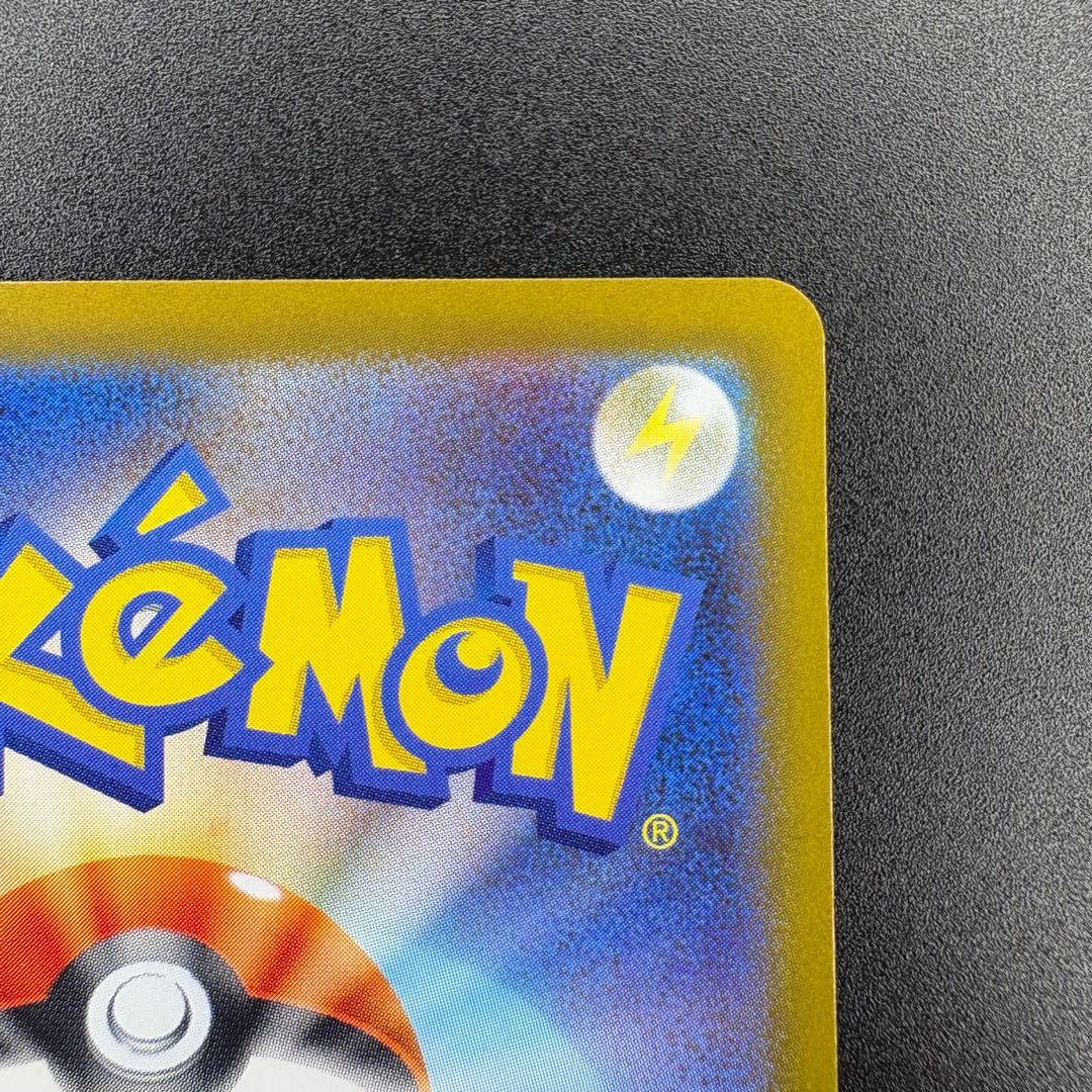 【即日発送/美品】メイのはげまし SAR 115/080