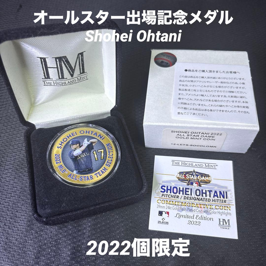 大谷翔平 2022 オールスター出場記念メダル 2022枚限定 MLB - メルカリ