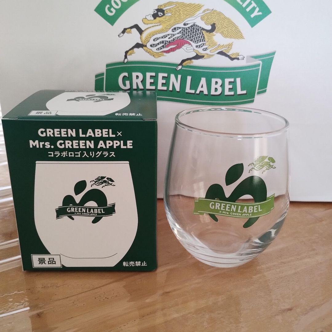 グリーンラベル コラボ グラス Mrs. GREEN APPLE 非売品1個 - メルカリ