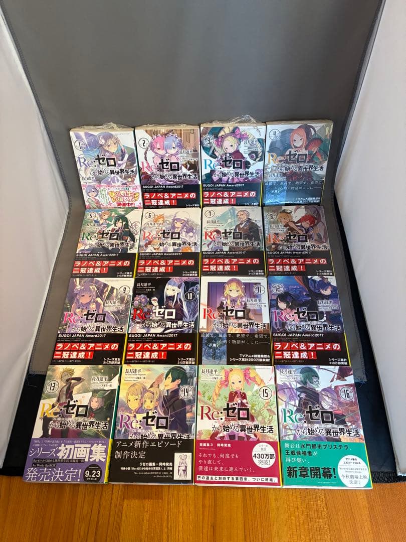 Re:ゼロから始める異世界生活 全63巻セット 短編集 EX 全巻帯付 初版