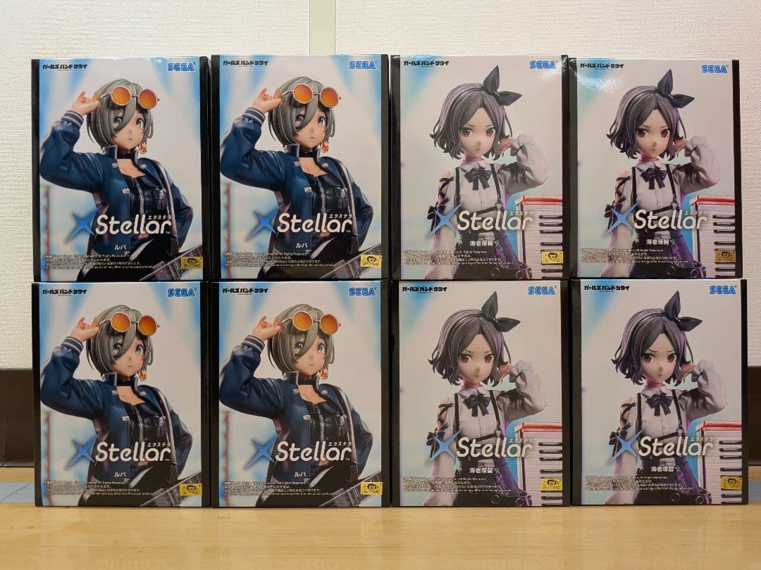 ガールズバンドクライ XStellar ルパ 海老塚智 2種8体セット ガールズバンドクライ XStellar “海老塚智”｜プライズ・くじ・グッズ