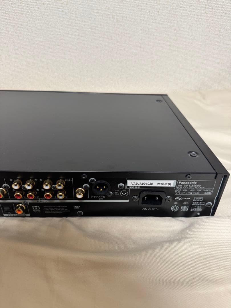 美品 Panasonic DP-UB9000 UHD Blu-rayプレーヤー