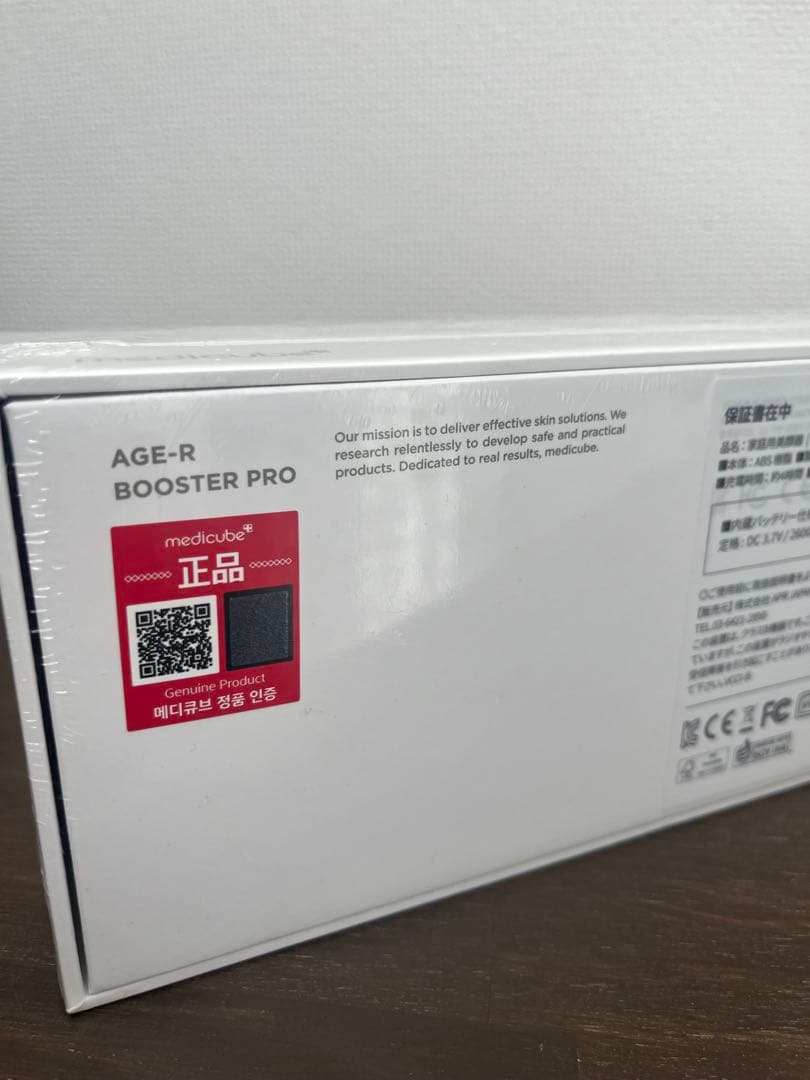 【新品未使用】メディキューブ　AGE-R ブースタープロミニ / 美顔器