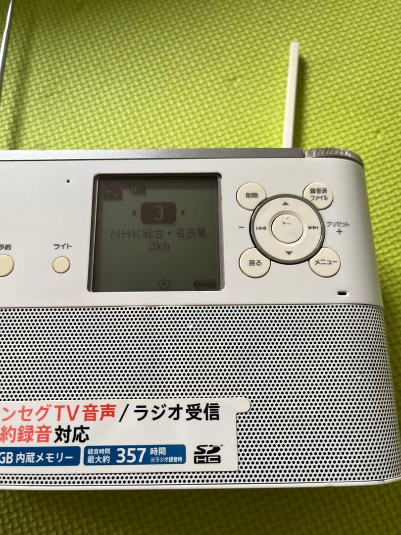 SONY ポータブルラジオレコーダー　ICZ-250TV
