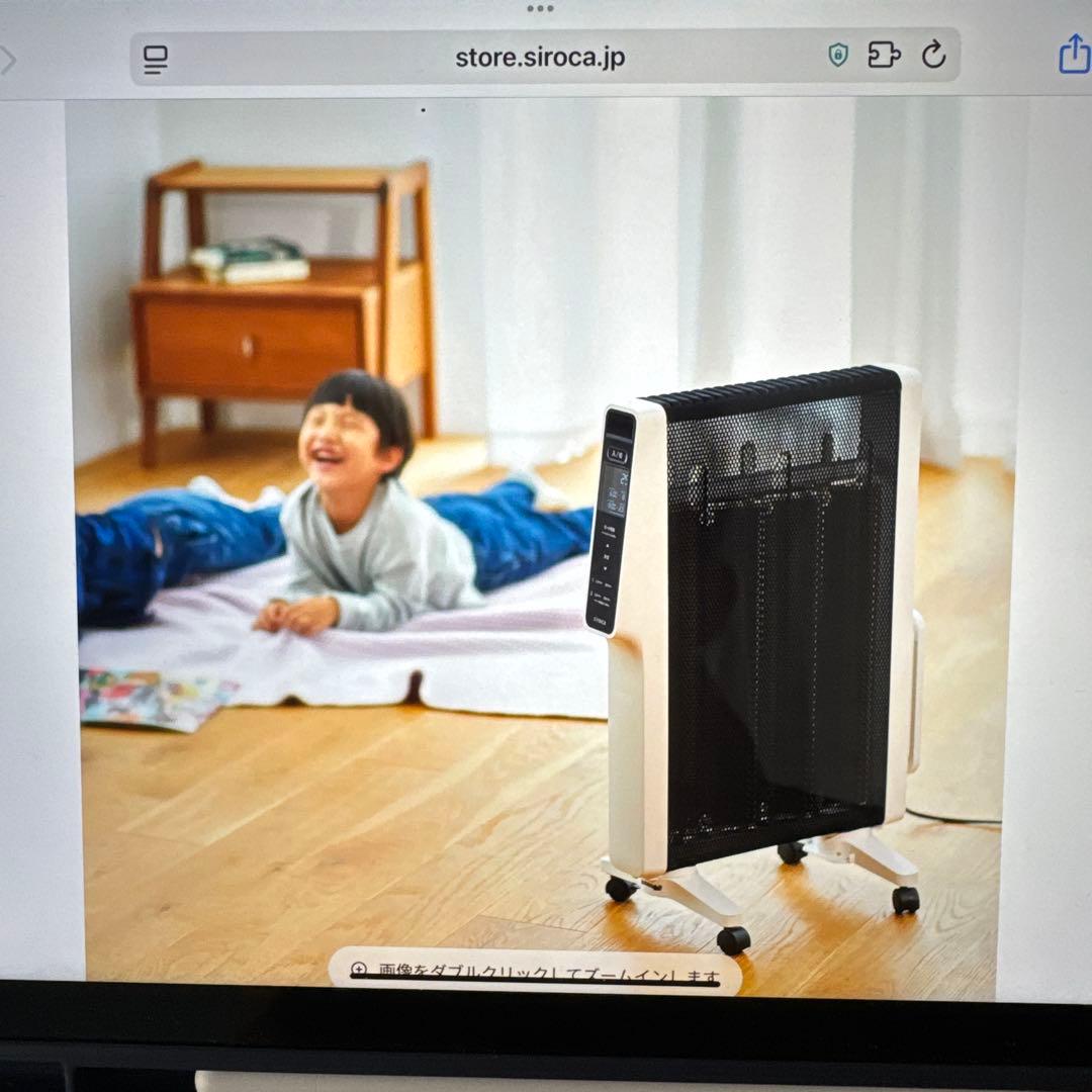 かるぽか　siroba 遠赤軽量ヒーター　SN-M351