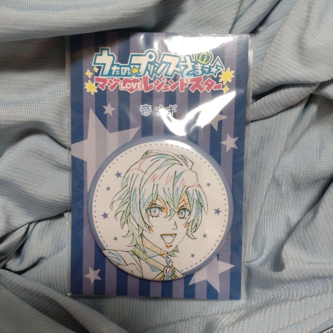 うたプリ 帝ナギ 原画 缶バッジ マジLOVEレジェンドスター - メルカリ