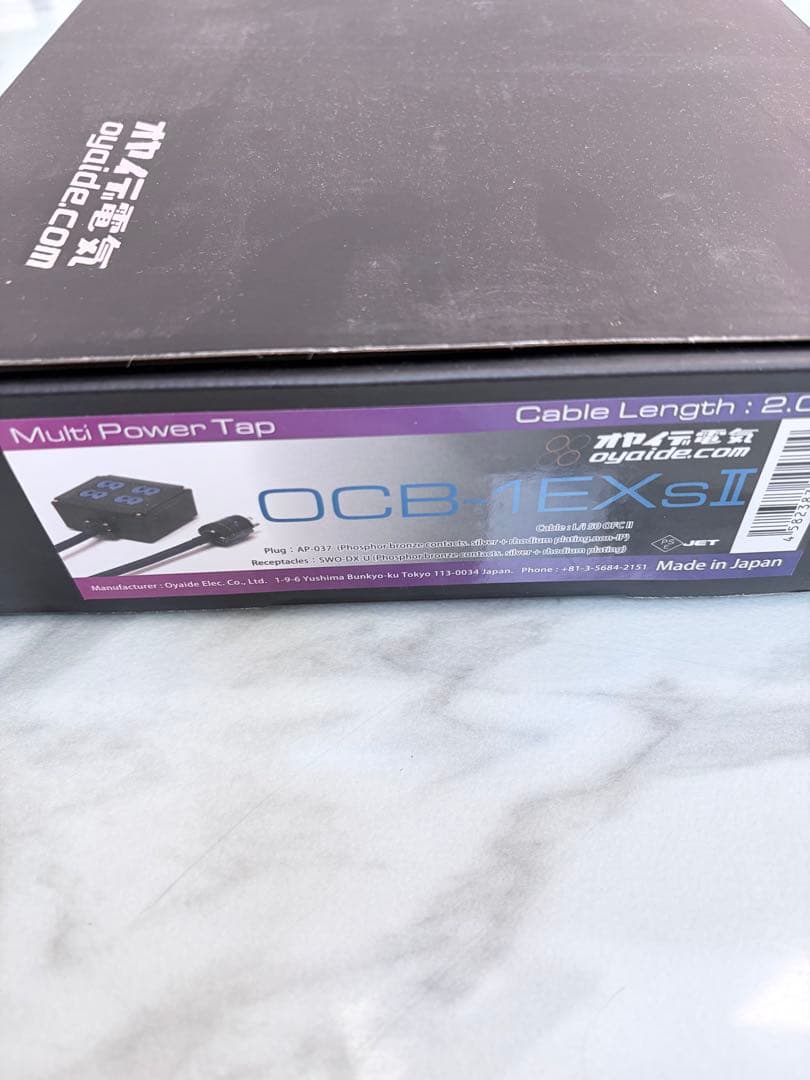 OYAIDE OCB-1 EXs II 2.0m　電源タップ