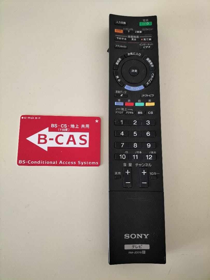 SONY 液晶テレビ BRAVIA EX700 KDL-40EX700(B)