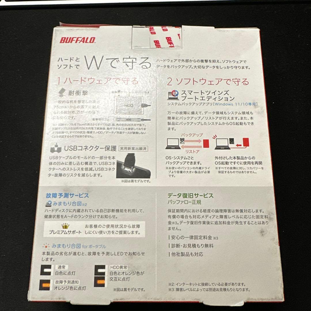 BUFFALO ポータブルHHD HD-PGF2.0U3-BWHA