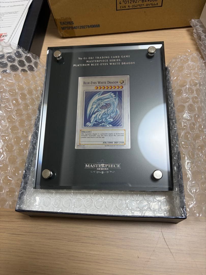 プラチナ青眼 遊戯王 Platinum Blue Eyes青眼の白龍 EU版 プラチナ『青眼の白龍(英語版/Platinum Blue-Eyes White Dragon