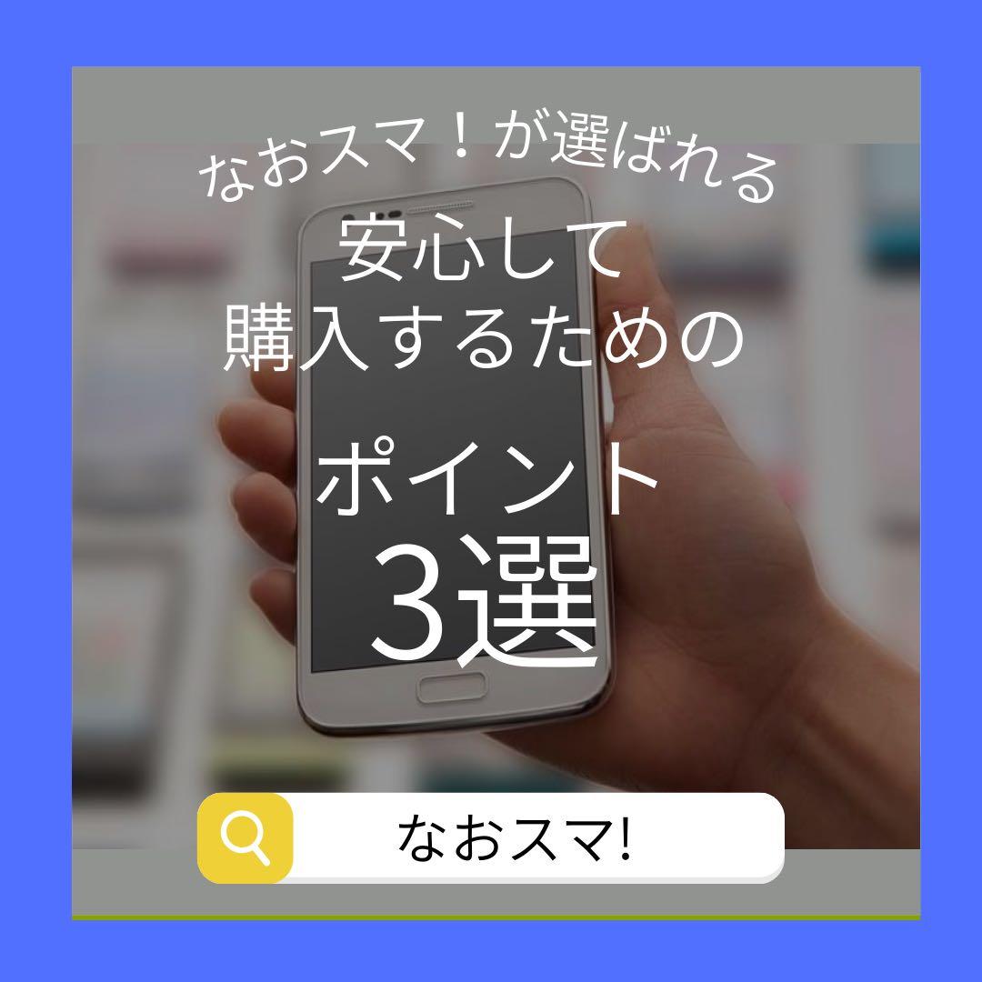 iPhone 14 128GB ブラック