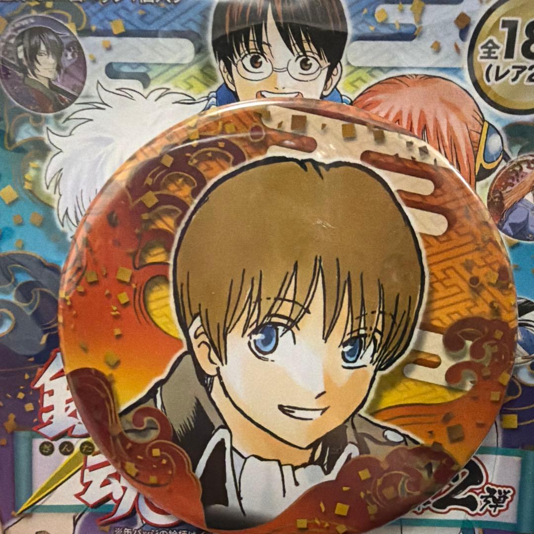 沖田総悟 コレクション缶バッジ 第2弾 銀魂 - メルカリ