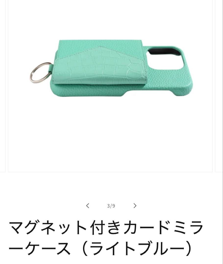 鈴木亜美さん iPhoneケース 新品未開封 - メルカリ