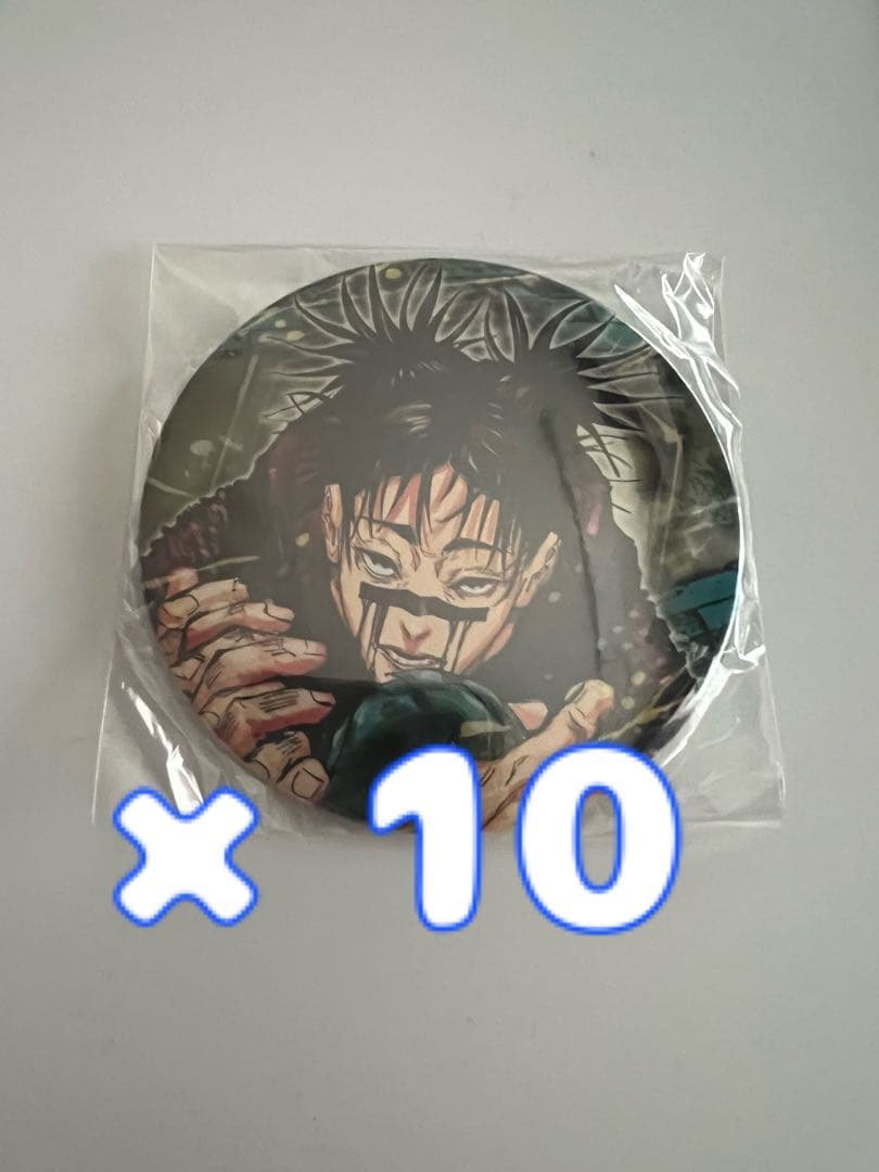 呪術廻戦 コレクション缶バッジ 脹相 Amazon | 呪術廻戦 コレクション 缶バッジ コレ缶 脹相 | バッジ