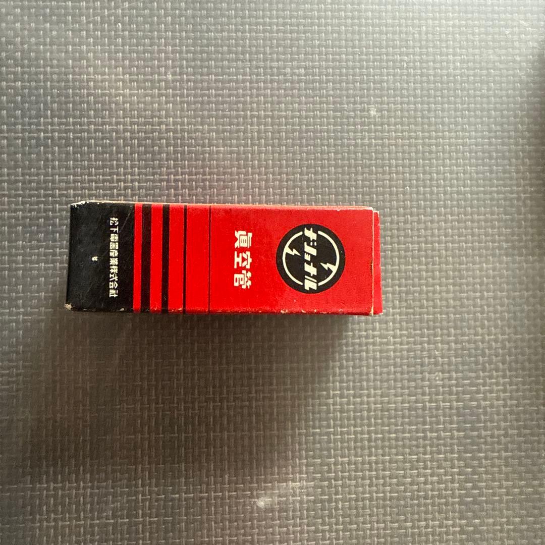 Matsushita D Series 真空管セット