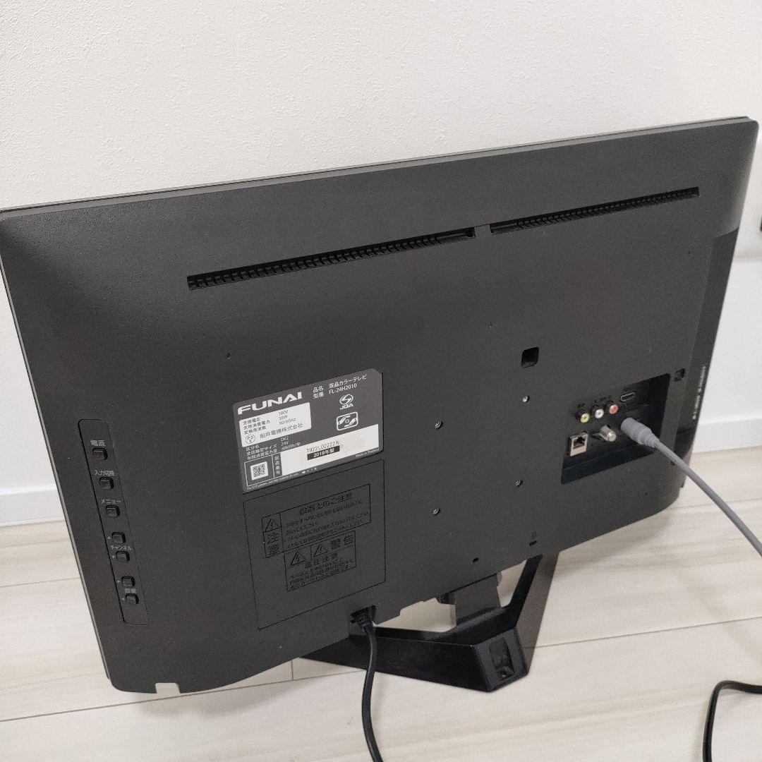 FUNAI 液晶テレビ 24型 FL-24H2010