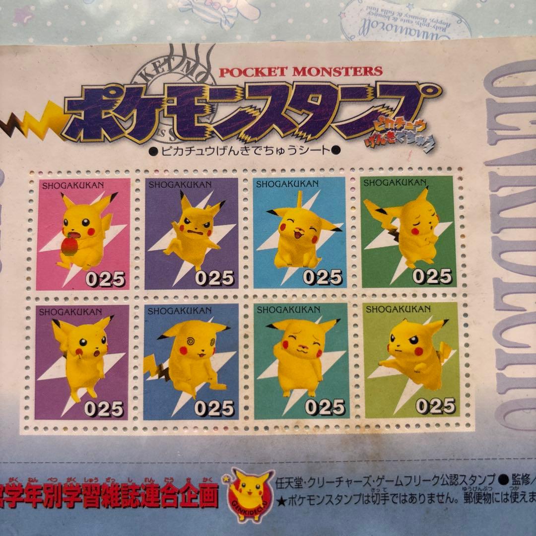 ポケモンスタンプ ピカチュウげんきでちゅうシート 切手風スタンプ