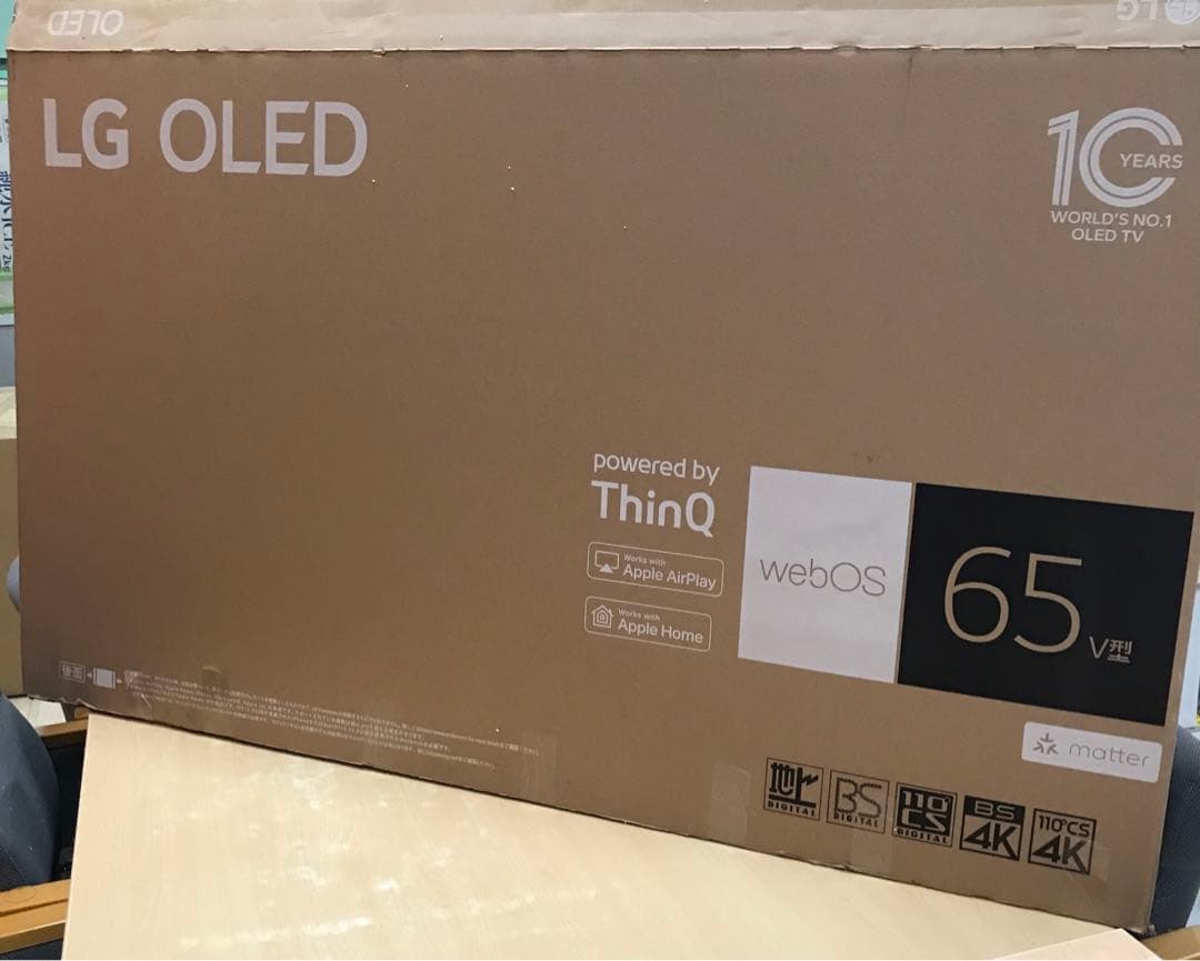 【引き取り限定】LG 65インチ 4K 有機ELテレビ OLED65A3PJA