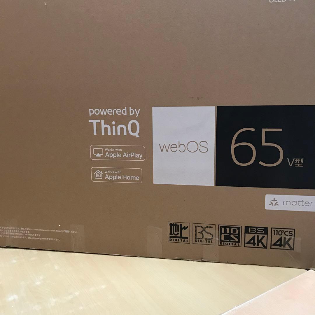 【引き取り限定】LG 65インチ 4K 有機ELテレビ OLED65A3PJA
