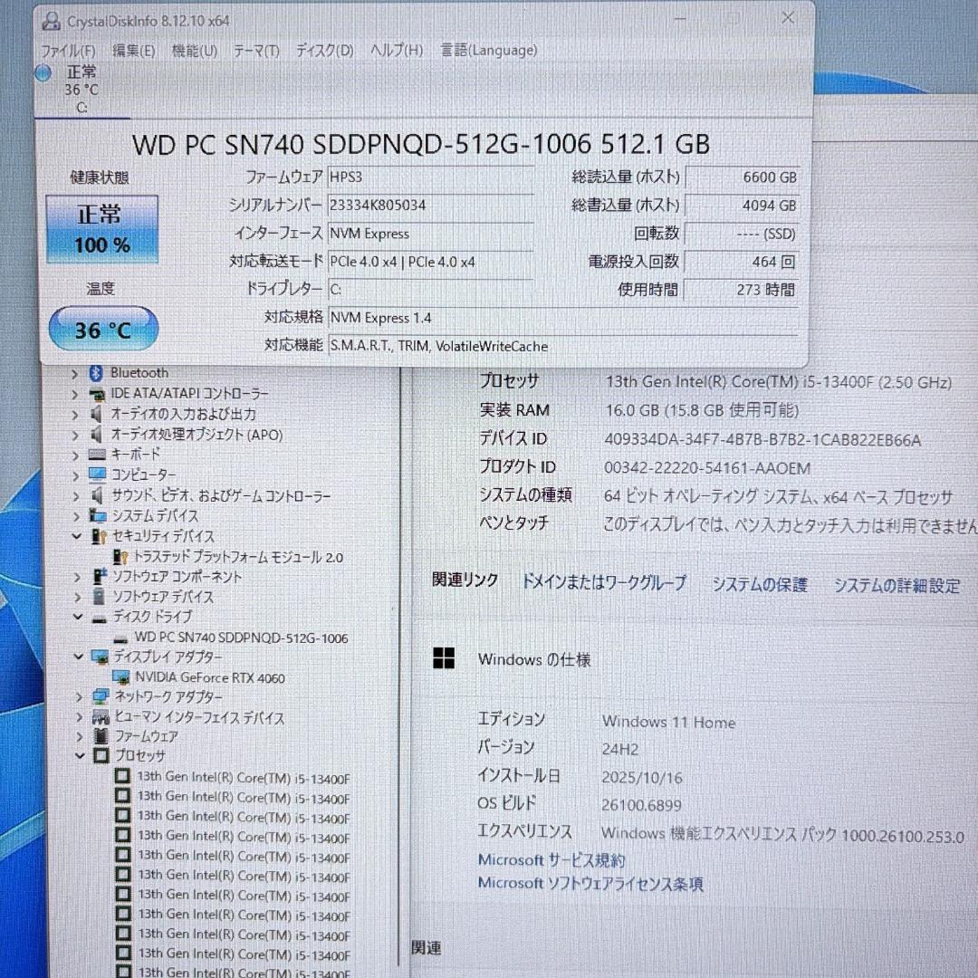 2023年製 ゲーミングPC i5 13400F RTX4060 モンハン快適