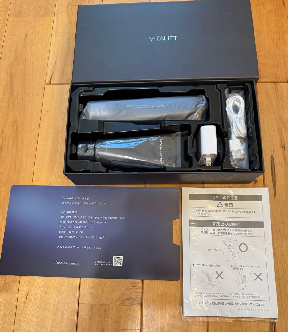 【新品・開封のみ】パナソニック バイタリフト RF EH-SR85-K 美顔器